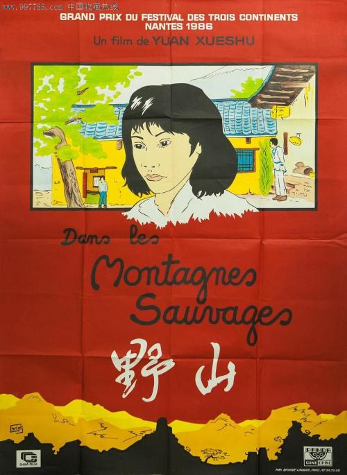 机动车登记证